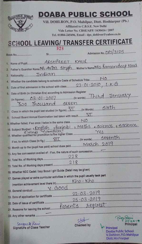 CBSE-school-in-mahilpur