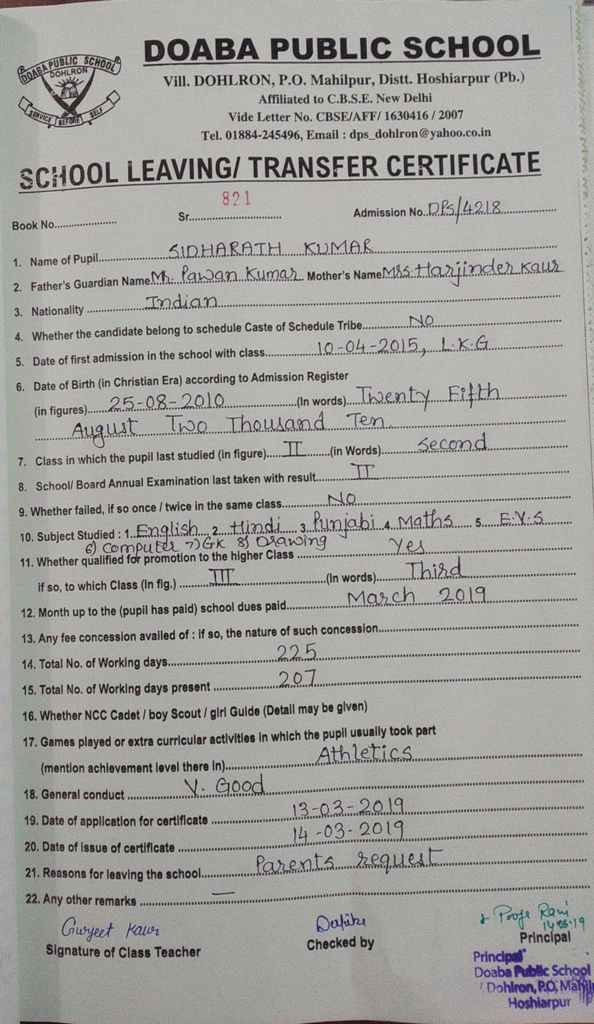 CBSE-school-in-mahilpur